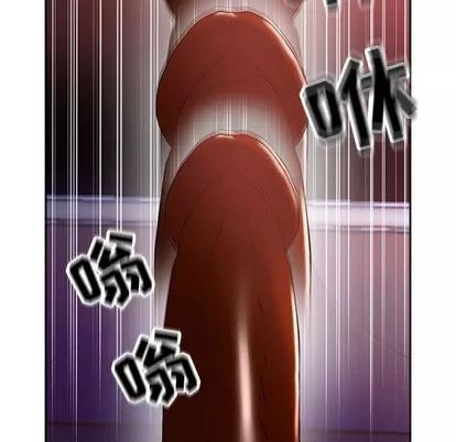 女职员们 女职员们 | 第9章 第49页