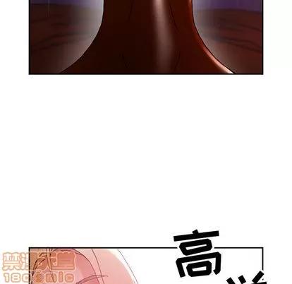 女职员们 女职员们 | 第9章 第50页