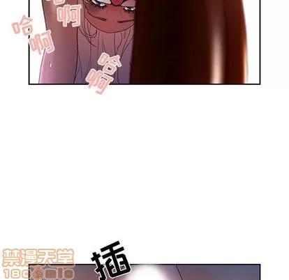 女职员们 女职员们 | 第9章 第55页