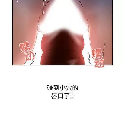 女职员们 女职员们 | 第9章 第56页