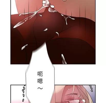 女职员们 女职员们 | 第9章 第58页