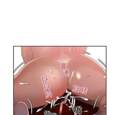 女职员们 女职员们 | 第9章 第62页