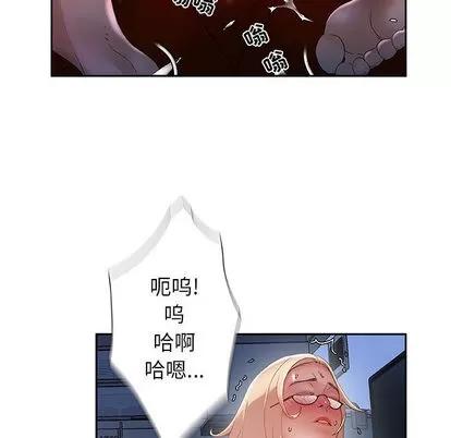 女职员们 女职员们 | 第9章 第63页