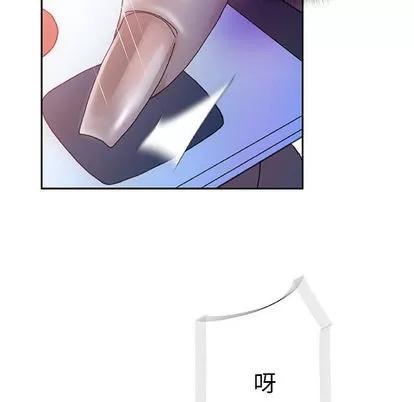 女职员们 女职员们 | 第9章 第67页