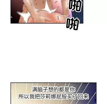 女职员们 女职员们 | 第9章 第72页