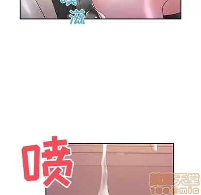 女职员们 女职员们 | 第9章 第80页