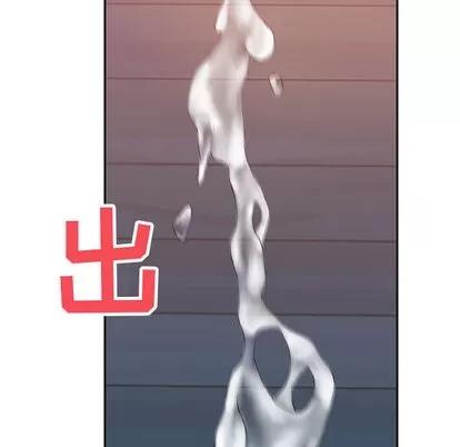 女职员们 女职员们 | 第9章 第81页