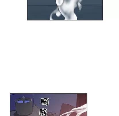 女职员们 女职员们 | 第9章 第82页