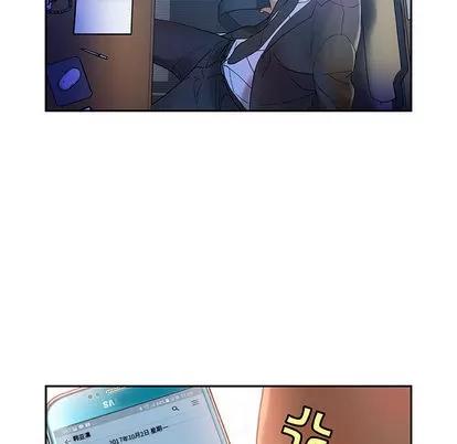 女职员们 女职员们 | 第9章 第97页