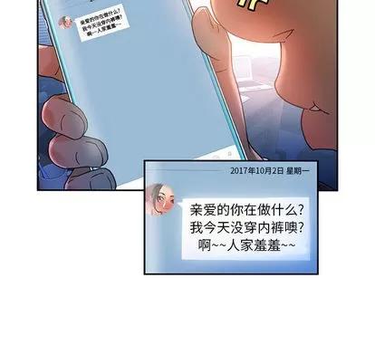 女职员们 女职员们 | 第9章 第98页