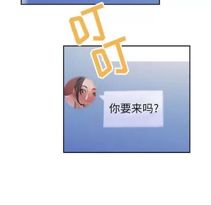 女职员们 女职员们 | 第9章 第101页