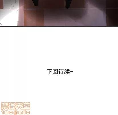 女职员们 女职员们 | 第9章 第110页