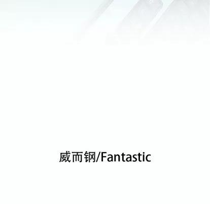 女职员们 女职员们 | 第10章 第6页