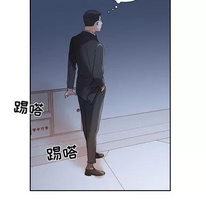 女职员们 女职员们 | 第10章 第11页