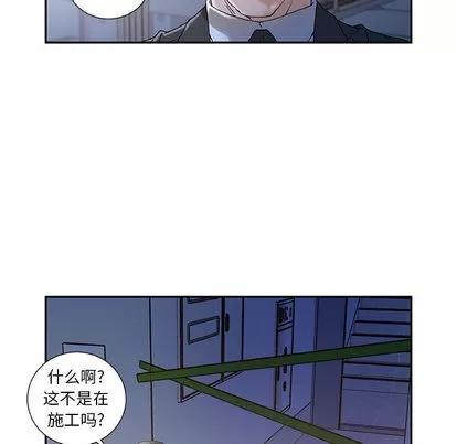 女职员们 女职员们 | 第10章 第13页
