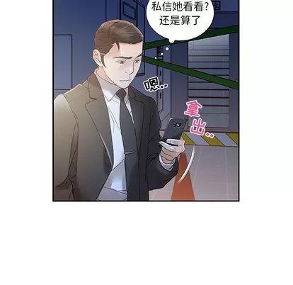女职员们 女职员们 | 第10章 第18页