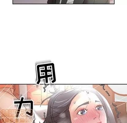 女职员们 女职员们 | 第10章 第20页