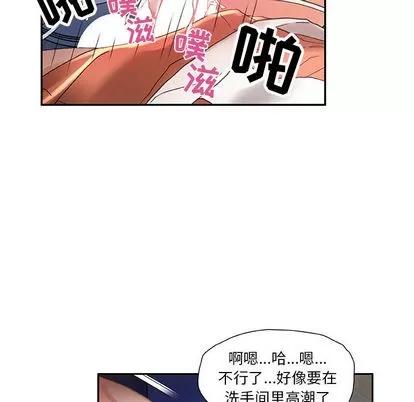 女职员们 女职员们 | 第10章 第27页