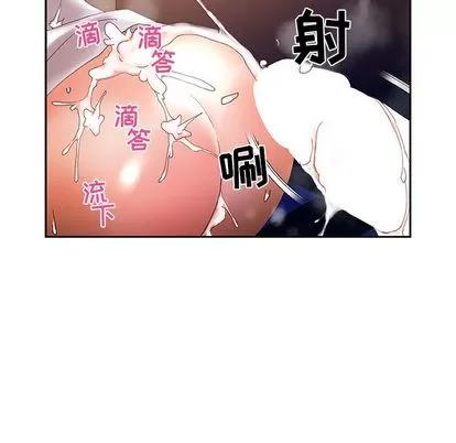女职员们 女职员们 | 第10章 第37页