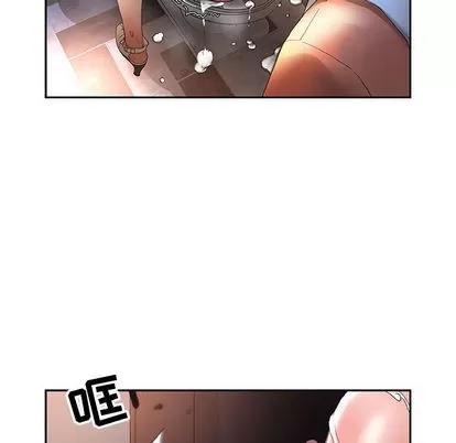 女职员们 女职员们 | 第10章 第39页