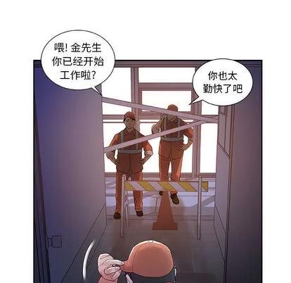 女职员们 女职员们 | 第10章 第41页