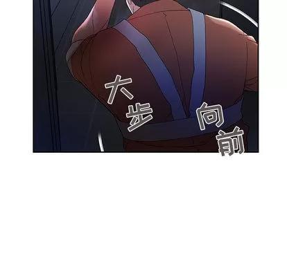 女职员们 女职员们 | 第10章 第42页