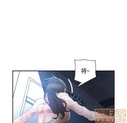 女职员们 女职员们 | 第10章 第60页