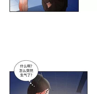 女职员们 女职员们 | 第10章 第63页