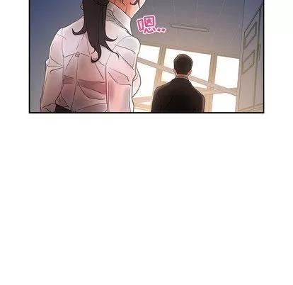 女职员们 女职员们 | 第10章 第64页