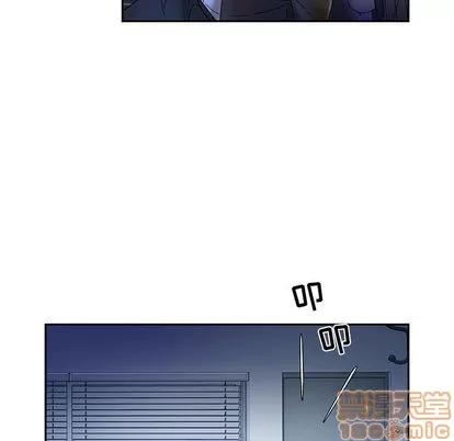 女职员们 女职员们 | 第10章 第80页