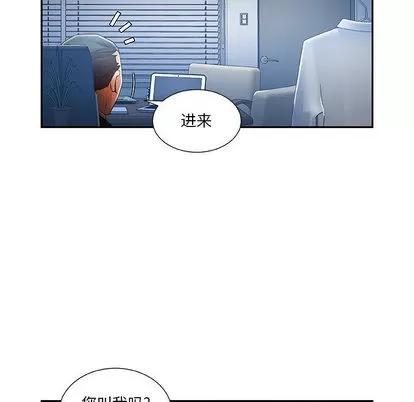 女职员们 女职员们 | 第10章 第81页