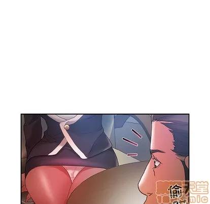 女职员们 女职员们 | 第10章 第85页