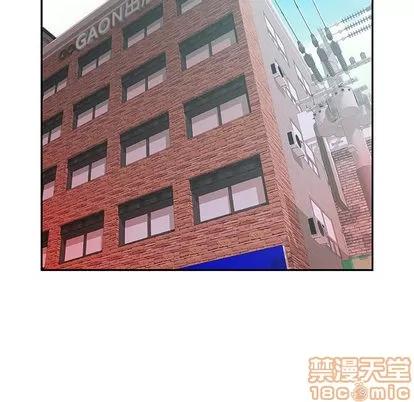 女职员们 女职员们 | 第10章 第95页