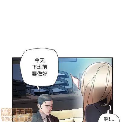 女职员们 女职员们 | 第10章 第100页