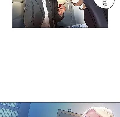 女职员们 女职员们 | 第10章 第101页