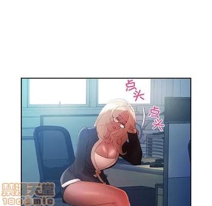 女职员们 女职员们 | 第10章 第105页