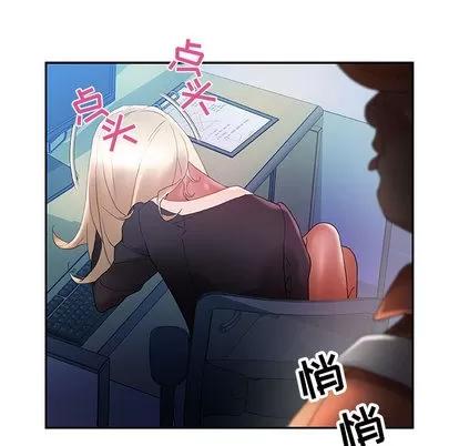 女职员们 女职员们 | 第10章 第107页