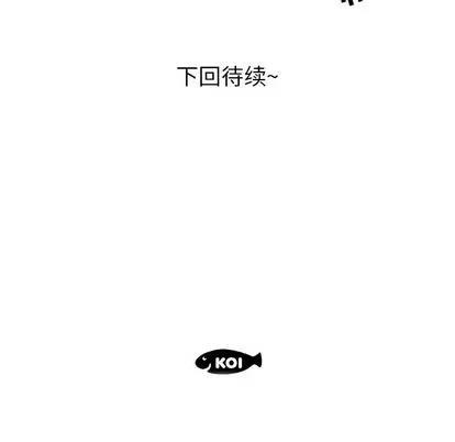 女职员们 女职员们 | 第10章 第108页
