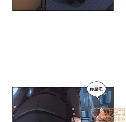 女职员们 女职员们 | 第11章 第60页