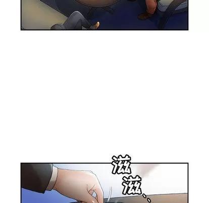 女职员们 女职员们 | 第11章 第64页