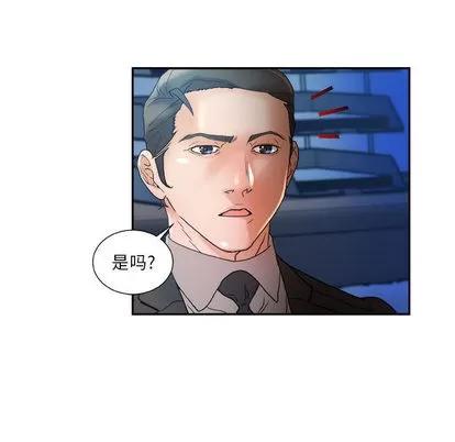 女职员们 女职员们 | 第11章 第71页