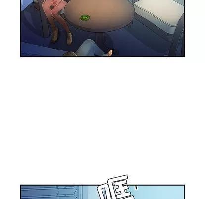 女职员们 女职员们 | 第11章 第77页