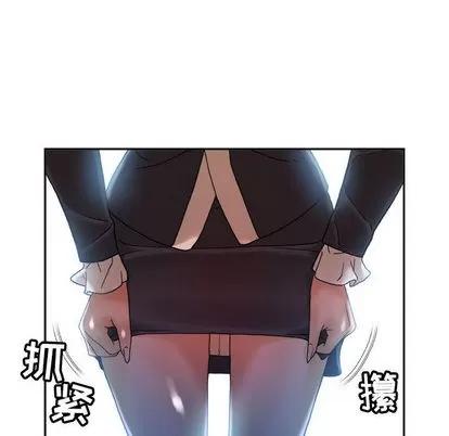 女职员们 女职员们 | 第11章 第107页