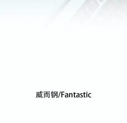 女职员们 女职员们 | 第12章 第6页