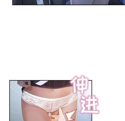 女职员们 女职员们 | 第12章 第13页