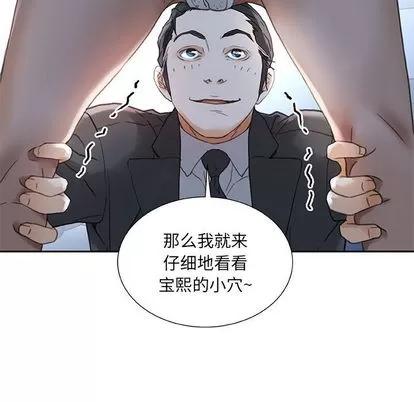 女职员们 女职员们 | 第12章 第17页