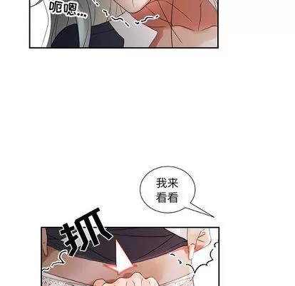 女职员们 女职员们 | 第12章 第21页