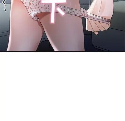 女职员们 女职员们 | 第12章 第24页