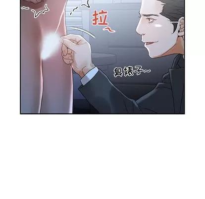 女职员们 女职员们 | 第12章 第27页