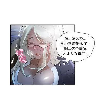女职员们 女职员们 | 第12章 第42页